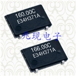 SG-8003JF貼片晶振,愛普生有源晶振,5070mm晶振